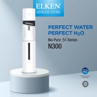 [Free Installation] Elken Bio Pure N300 Water Filter
