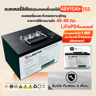 ติดตั้งรถแล้ว99% [Lazadaลดสูงสุด5244+seller300฿!!]Moto World สาม ล้อ ไฟฟ้า รถไฟฟ้าผู้ใหญ่3ล้อ รถสามล