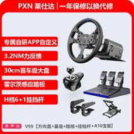 PXN Leishi V10PRO Direct Drive Force Feedback Racing Simulator Steering Wheel for PC PS4/5 XBOX Limi