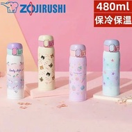 日本直送🇯🇵象印ZOJIRUSHI🐘兒童用保溫水壺480ml