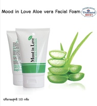 Mood in love Aloe vela Facial Foam