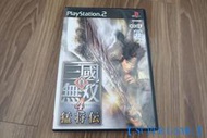 【 SUPER GAME 】PS2(日版)二手原版遊戲~真三國無雙4猛將傳(0407)