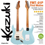 *ศูนย์ไทย* Kazuki FMT-01P First Motive กีตาร์ไฟฟ้า ทรง Strat ขนาด 22 เฟรต คอเมเปิ้ลเผา ปิ๊กอัพ HSS P