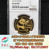 【華錦行】 實體店鋪 免費上門 1982年熊貓1盎司金幣 金幣，紀念金幣，中國紀念金幣，香港紀念金幣，外國金幣，銀幣，套裝金銀幣，鉑金幣，熊貓金銀幣，英女王金幣，97年香港回歸金幣，建國30週年紀念金