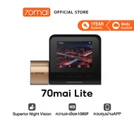 70mai Dash Cam Lite Car Camera D08 กล้องติดรถยนต์อัฉริยะ ความละเอียดสูง 1080P ควบคุมผ่าน APP รับประก