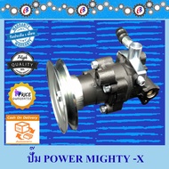 POWER Oil PUMP MIGHTY-X 2L TOYOTA 2L