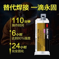 3M Epoxy Structure Glue DP460EG DP420NS DP460NS DP460 DP420 Super Welding AB Glue 3.27