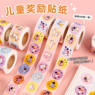 Creative Roll Packing Reward Stickers Cartoon Confession Stickers Kindergarten Reward Stickers Stude