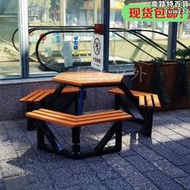 戶外桌椅休閒六邊形套桌實木方桌社區棋盤桌塑木防雨多人桌子凳子