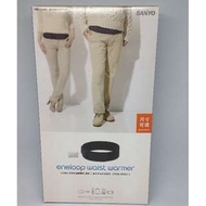 SANYO eneloop Waist Warmer 日本進口 三洋保暖腰帶+電池組 ENW-WW2S-C