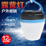 Light Outdoor Emergency Rechargeable Lights