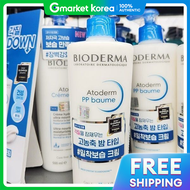 BIODERMA | Bioderma Atoderm PP Balm 500 มล. x 1 ชิ้น