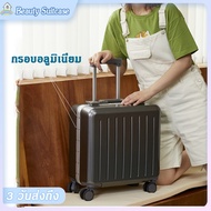 กระเป๋าล้อลาก suitcase กระเป๋าเดินทาง 18 นิ้ว กระเป๋าลากถือขึ้นเครื่อง ใบเล็ก ขึ้นเครื่องได้ วัสดุ ABS+ PC แข็งแรง ทนทาน พร้อมส่งจากไทย