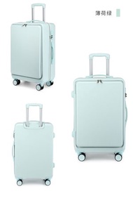 全城熱賣 - 薄荷綠26寸（前蓋側開）前開口萬向輪行李箱