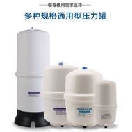 3.2 Water Purifier 1.5/Water Purifier Explosion-Proof 4G6G Universal Pressure Tank/Gallon/Light Leap