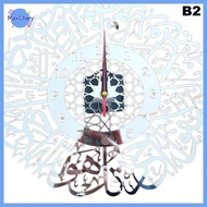 MCHY> Acrylic Surah Al Ikhlas Wall Clo Islamic Calligraphy Eid Decor Wall Clo Acrylic Mirror Decorat