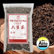 Liu Bao Tea (1kg) 六堡茶