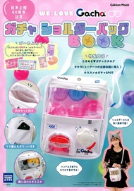 (限時特價訂貨)日本We love Gacha 可愛扭蛋機造型設計斜孭袋 肩背包 痛袋 Crossbody Shoulder Bag 日雜附錄