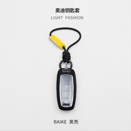 Audi q7/a6/q4/etron/q7/a8/q8 Premium Key Case Special Car Key Case