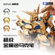 DSPIAE Super Metallic Color Marker Chrome Silver Gold Gundam Marker Gunpla Model Kit Paint Pen
