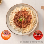 【新東陽】綜合肉醬 (160g原味*6罐+辣味*6罐)