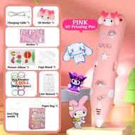Childrens 3D Printing Pen Suitable for Girls and Boys Creative DIY Toy Three-dimensional Painting Gr