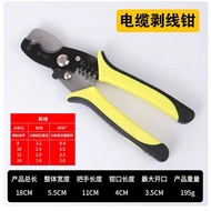 Wire Stripper Multi-Purpose Manual Electrician Tool Wire Stripper Wire Stripper Wire Stripper Wire S