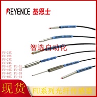 Keenshi FU-45X/FU-49X/FU-31/FU-21X FU-22X Laser Sensor Infrared Optical Fiber