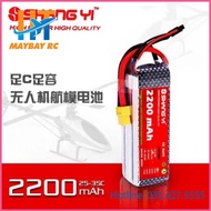 Pin Lipo ShangYi 2200mAh 45C 2s 3s 4s - XT60 lắp cho máy bay điều khiển từ xa các loại