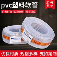 Netted Water Car Wash Fiber Hose Plastic Reinforced Household Ox Tendon Snake Skin PVC Agricultural 