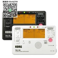 小提琴全新科音KORG TM50TM60單簧管專業電子提琴通用校音調音器節拍器