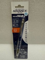 三菱 Kuru Toga Advance 0.5mm 自動鉛筆-宮崎駿