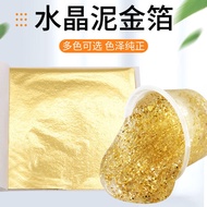 Taiwan Gold Foil Paper Slime Crystal Mud Material Colorful Gold Foil Decoration Painting Manicure KT