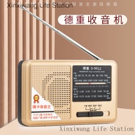 German Radio Elderly Manual Mixing Station Charging Full-Band Loud Volume Player FM Campus Radio FM
