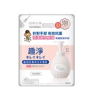 【LION 獅王】趣淨敏弱肌專用洗手慕斯補充包400ml*12包