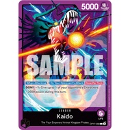 [OnePiece Card] OP17-058 | L | LEADER Kaido