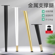 Light Luxury Metal Dressing Table Cabinet Leg Extended Cabinet Leg Dining Table Chair Leg Electric C
