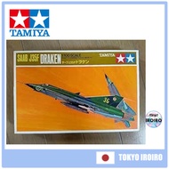[Direct from Japan] TAMIYA Tamiya 1/100 SAAB Saab J35F DRAKEN Model Plastic Model