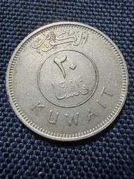 科威特🇰🇼1981年20費爾硬幣