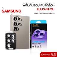 Dee Film "Film Camera Samsung s23ultra s25ultra s25 s24 a24 a34 a15 a35 a55 a54 a25 Ring