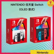 任天堂 - Nintendo任天堂 Switch OLED 加強版主機 遊戲主機[白色](香港行貨)