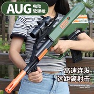 兒童電動連發aug軟彈槍可發射玩具槍男孩雞衝鋒鎗模型p90下供彈