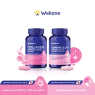 WELLANE SET IDEAL SKIN DUO l Collagen Dipeptide 1000 mg. Plus Vitamin C x Lumené Gluta กลูต้าไธโอนจา