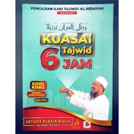 Brushai Tajweed 6 Hours