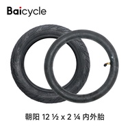 [Please Consult Before Placing an Order] Baicycle Series Model Dedicated Inner Outer Tube Only for X