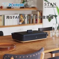 【ZOJIRUSHI 象印】STAN美型-分離式鐵板燒烤組(EA-FAF10)