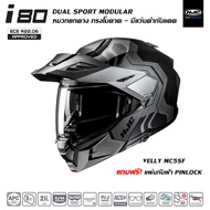 หมวกกันน็อค HJC รุ่น i80 ลาย VELLY แนว Adventure Touring