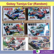 Gokey Tamiya Car / Racer/ Hurricane Sonic/ Victory Magnum Toy 玩具跑车