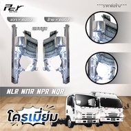 แก้มไฟหรี่หน้า ISUZU NPR 2009 (NQR175 / NPR150 / NMR130 / NLR130)