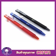 ปากกา ปากกาลูกลื่น ปากกาสีน้ำเงิน สีแดง สีดำ ขนาด 0.5 1 แท่ง  ปากกาลบได้ pilot frixion 0.5 สีน้ำเงิน ปากกาลบได้ ปากกาลบได้ถูกๆ